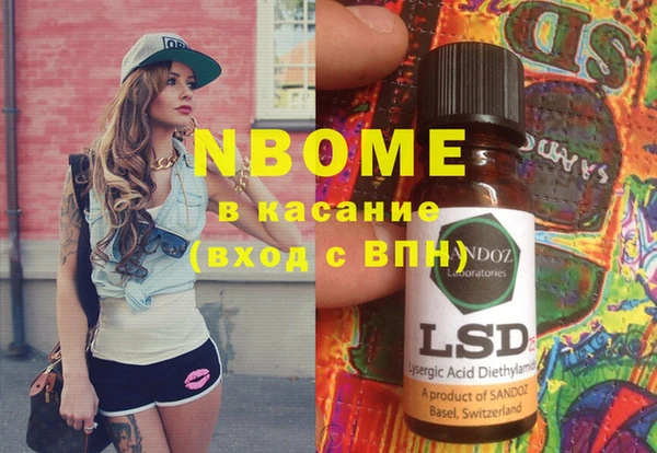 марки nbome Верхний Тагил