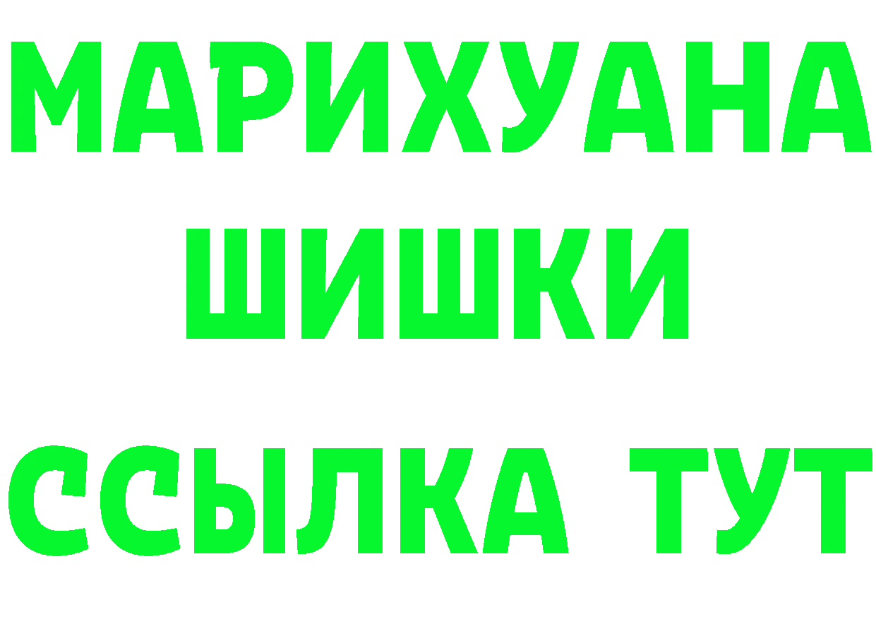 А ПВП Соль зеркало маркетплейс MEGA Ступино